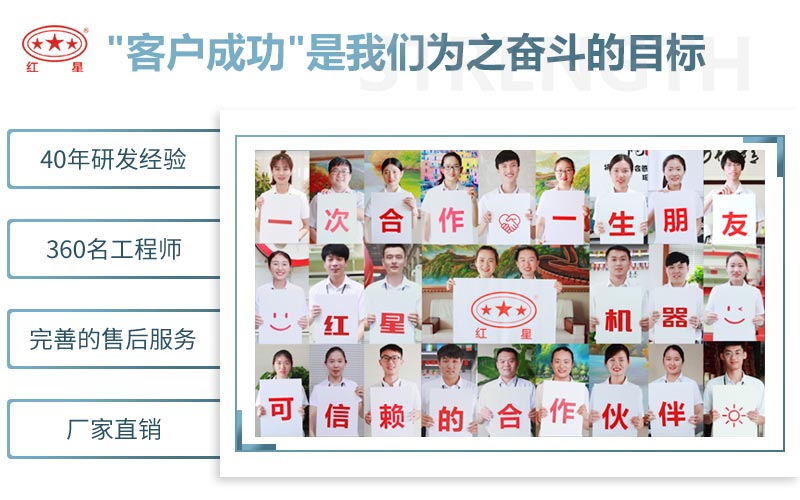 草莓IOS视频在线观看网站机器致力于更好的服务